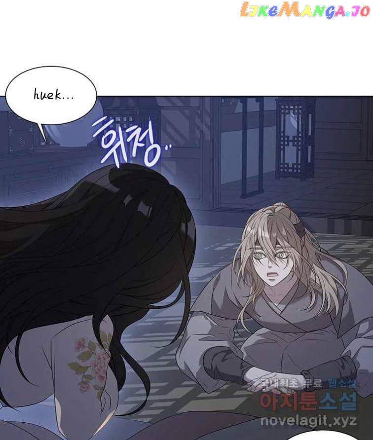 Seduce A Fox chapter 3 - page 86