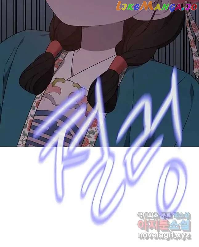 Seduce A Fox chapter 31 - page 32
