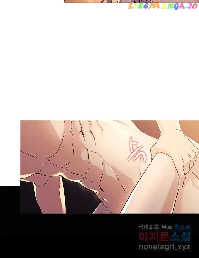 Seduce A Fox chapter 4 - page 4
