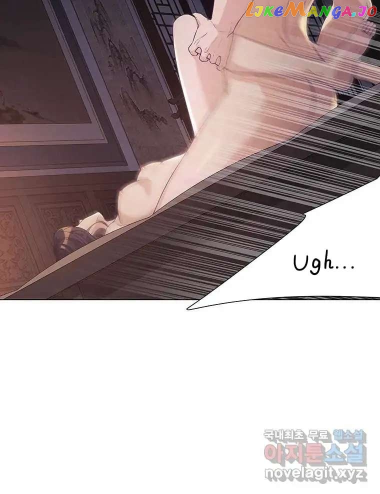 Seduce A Fox chapter 4 - page 6