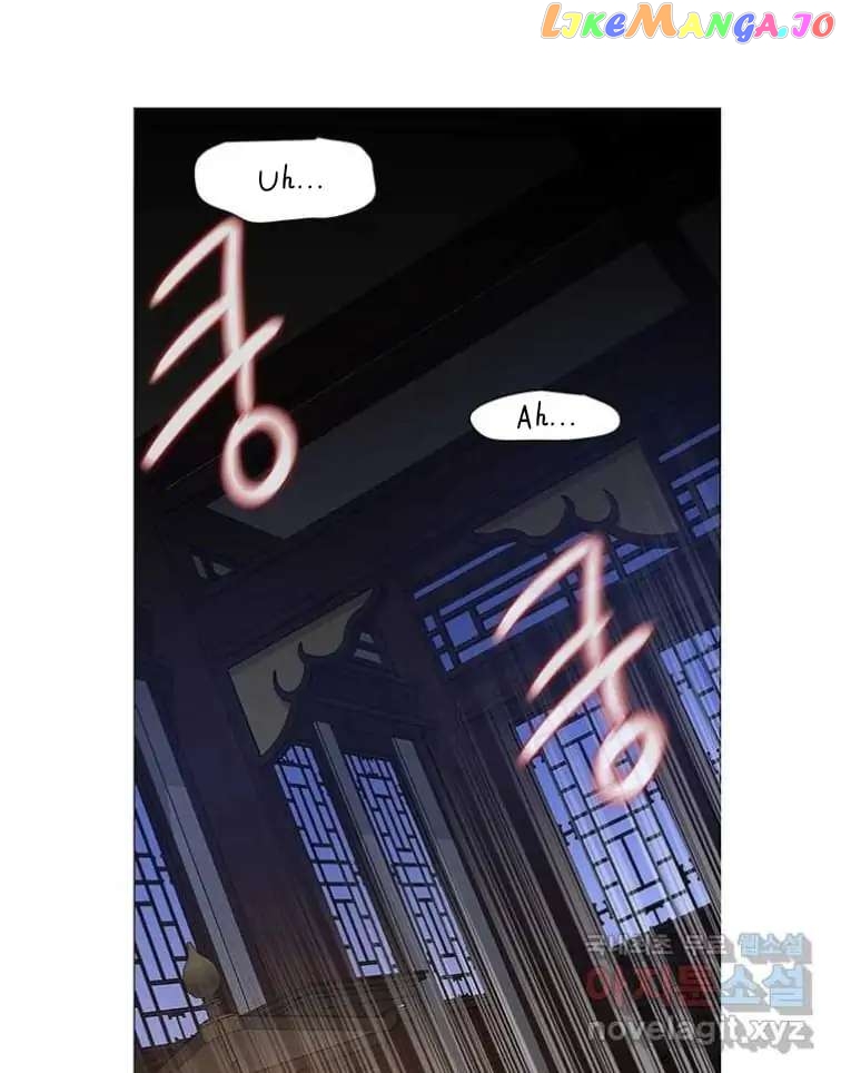 Seduce A Fox chapter 4 - page 7