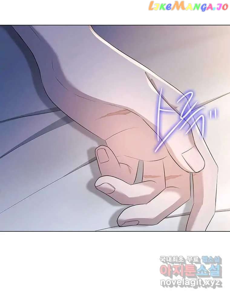 Seduce A Fox chapter 4 - page 90
