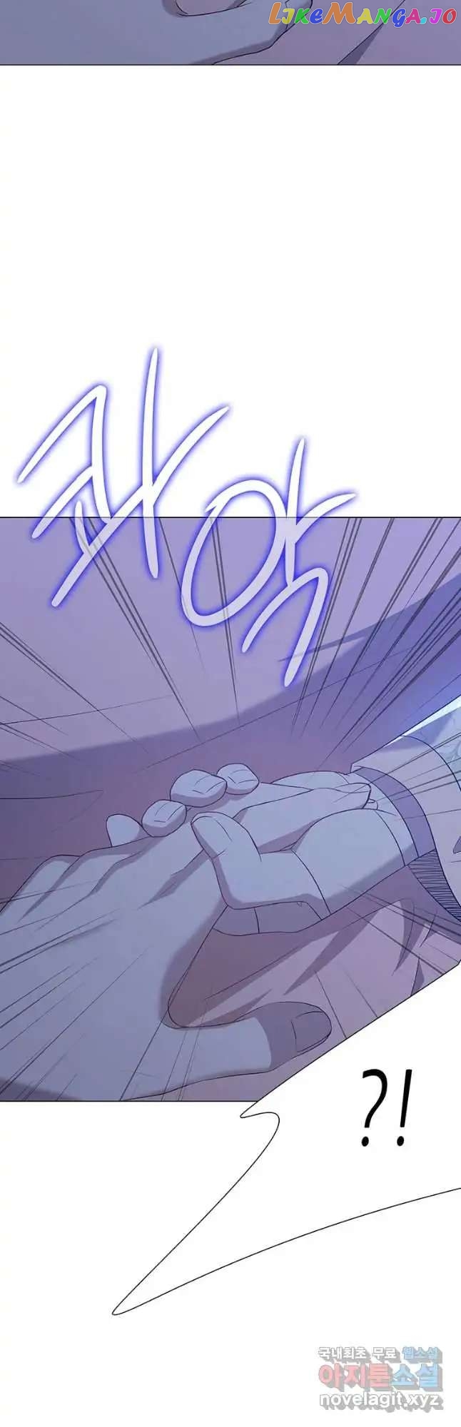 Seduce A Fox chapter 32 - page 11