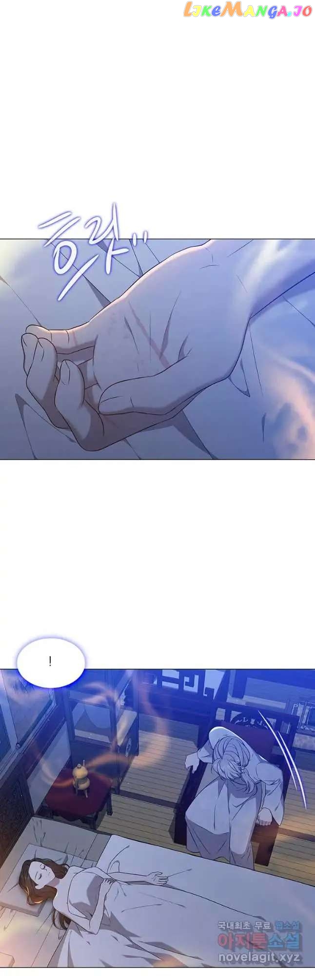 Seduce A Fox chapter 32 - page 26