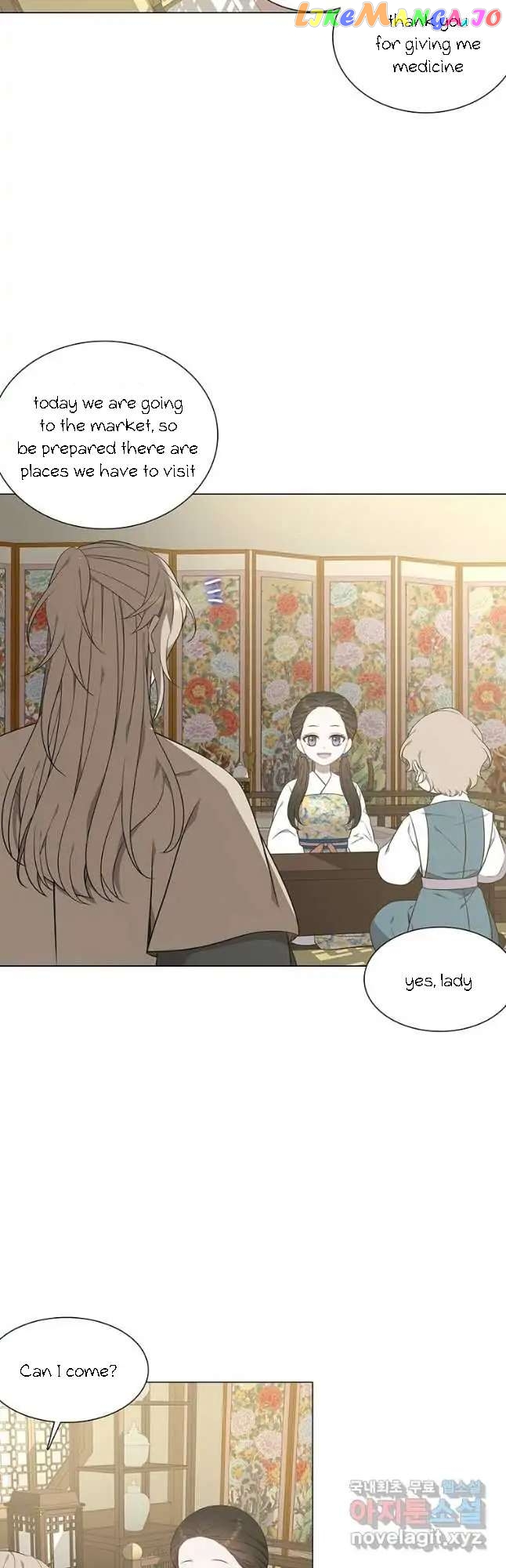 Seduce A Fox chapter 32 - page 30