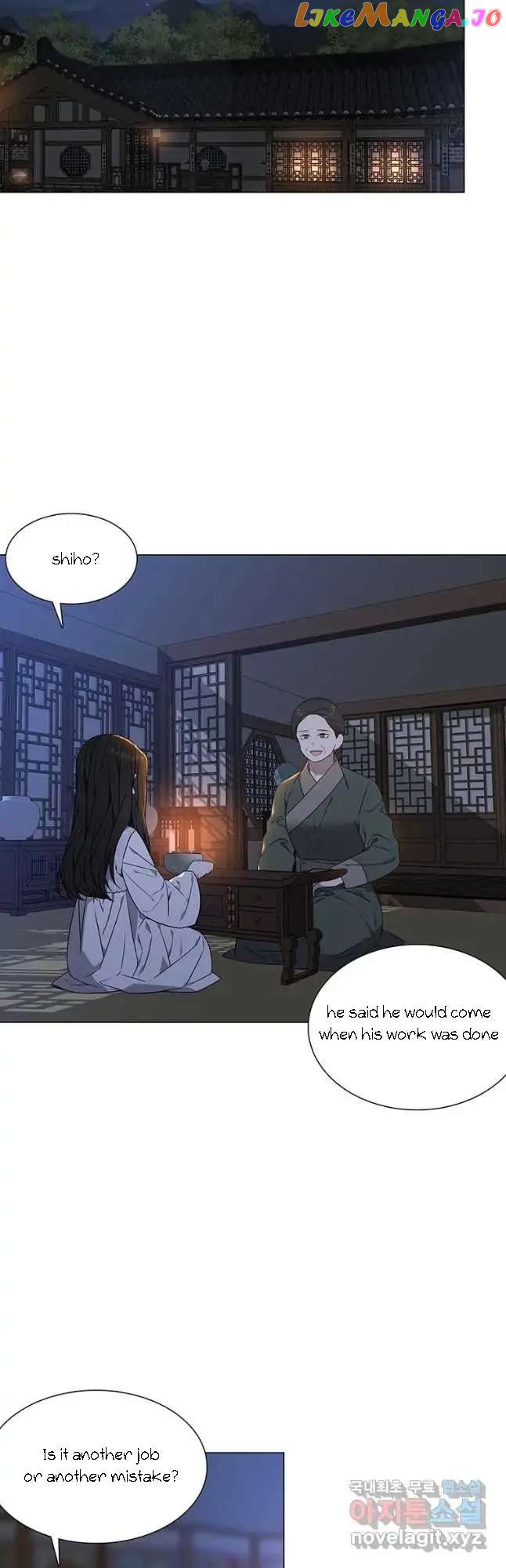 Seduce A Fox chapter 32 - page 46