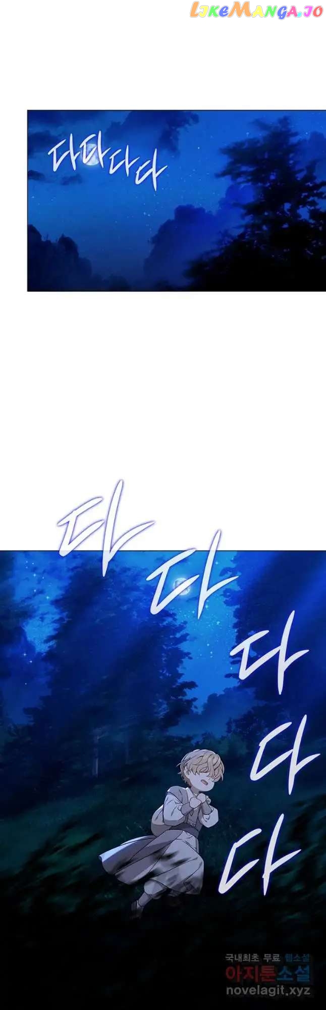 Seduce A Fox chapter 32 - page 53