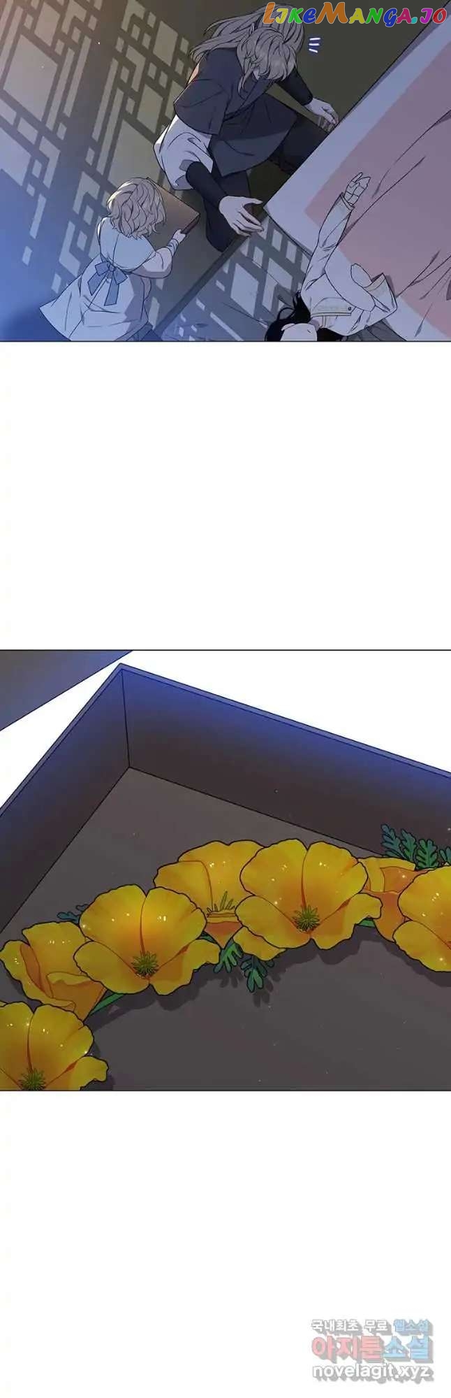 Seduce A Fox chapter 32 - page 6