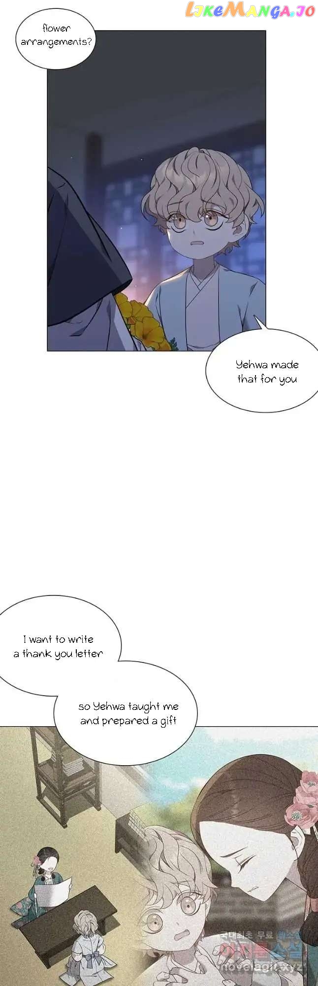 Seduce A Fox chapter 32 - page 7