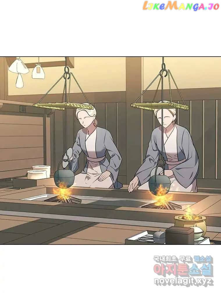 Seduce A Fox chapter 5 - page 5