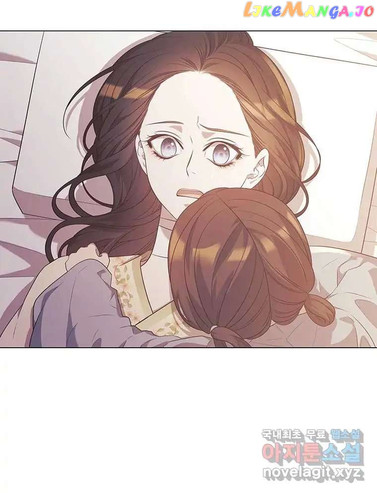 Seduce A Fox chapter 5 - page 82