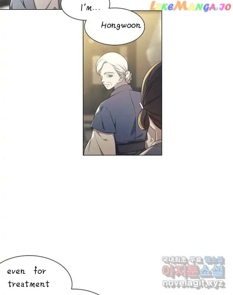 Seduce A Fox chapter 5 - page 9