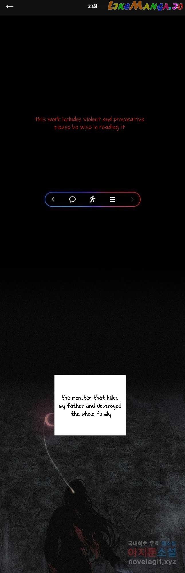 Seduce A Fox chapter 33 - page 3