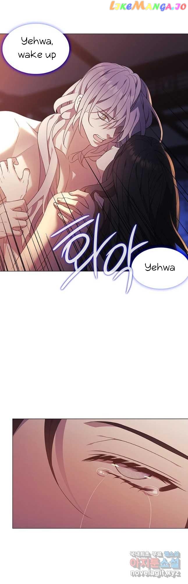 Seduce A Fox chapter 33 - page 34