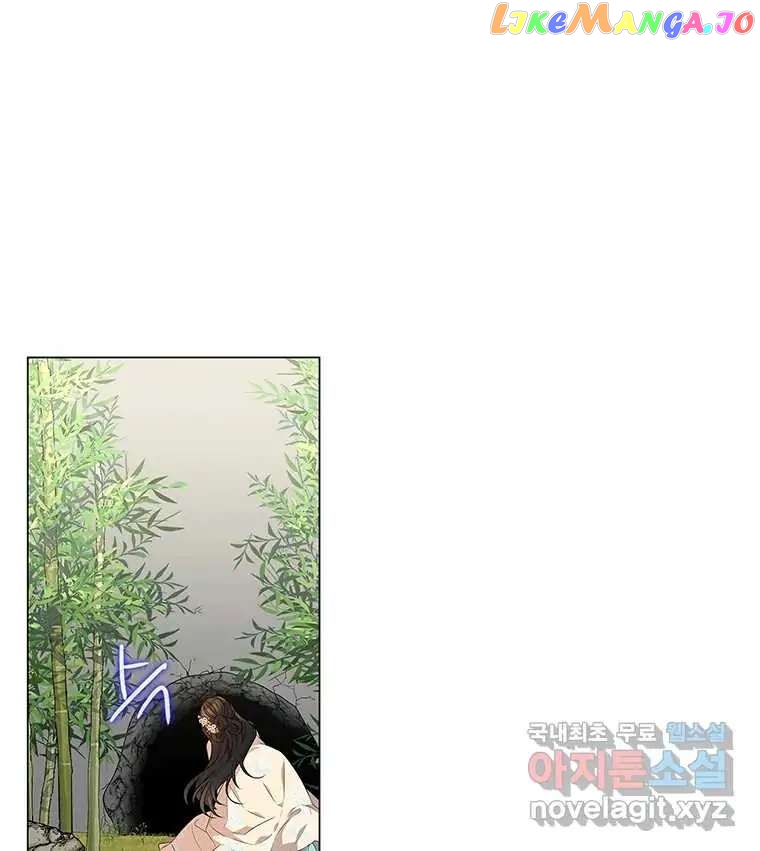 Seduce A Fox chapter 6 - page 17