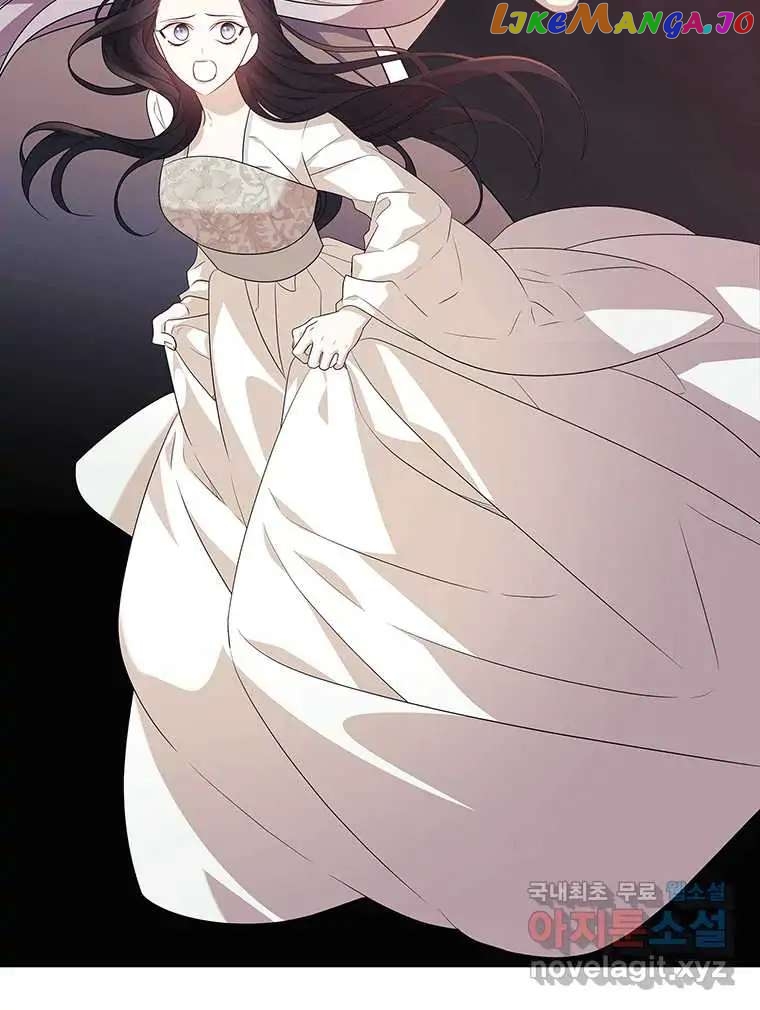 Seduce A Fox chapter 6 - page 43