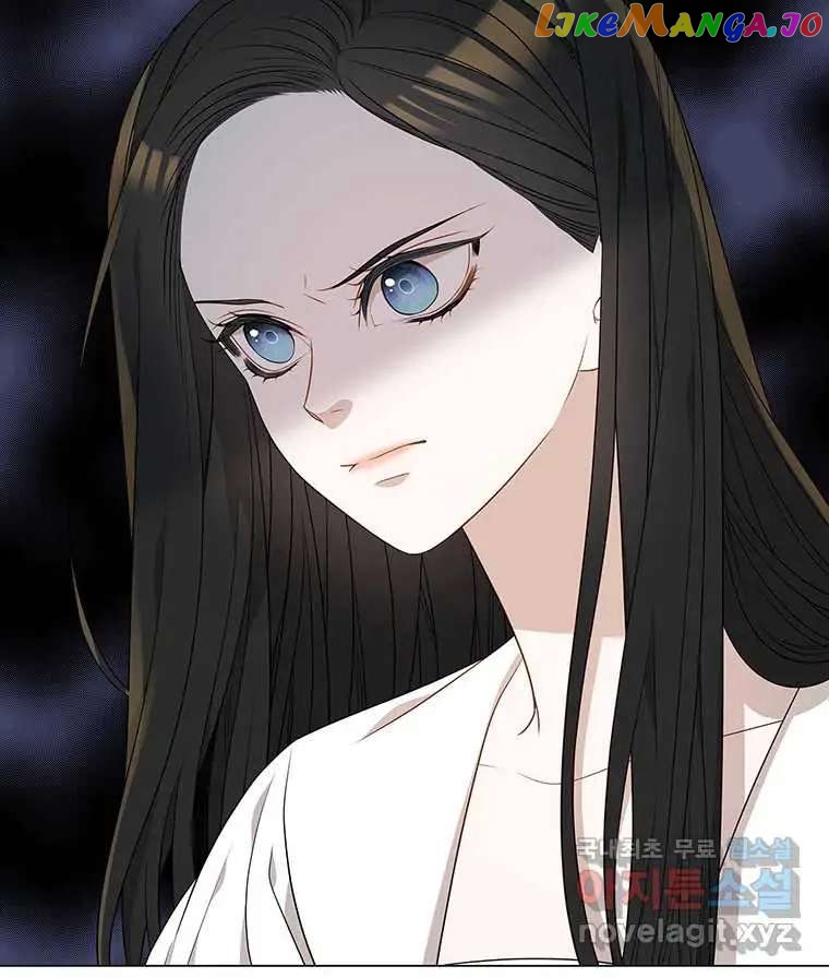 Seduce A Fox chapter 6 - page 61