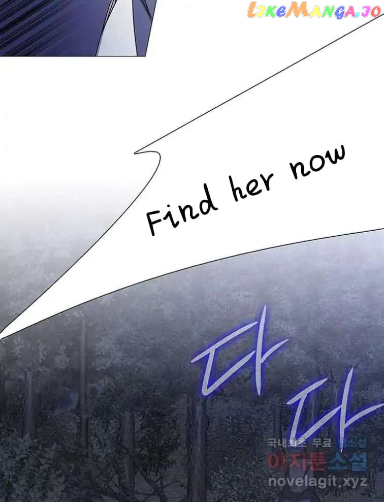 Seduce A Fox chapter 6 - page 91