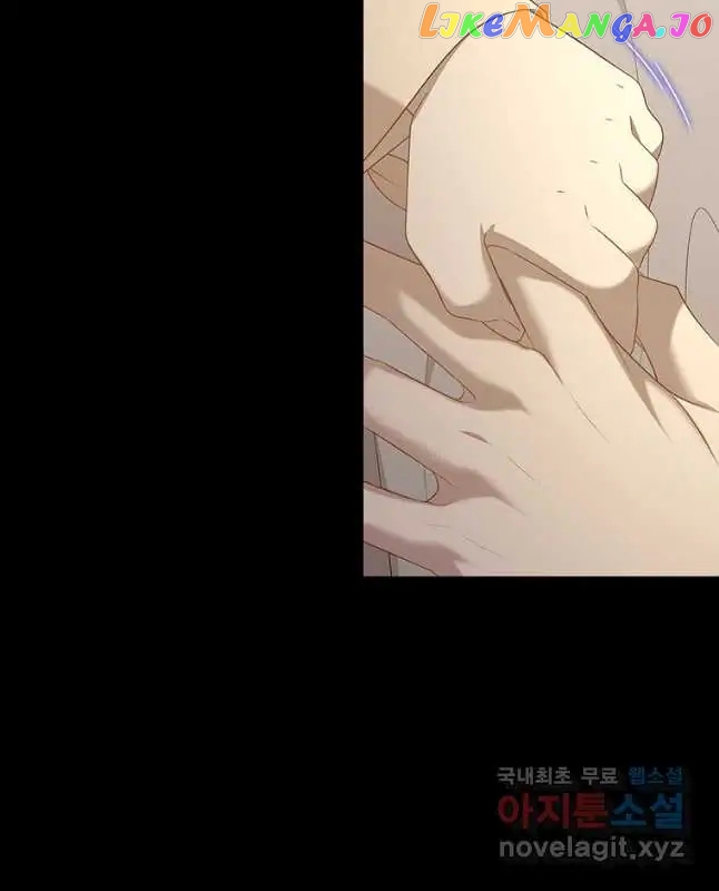 Seduce A Fox chapter 34 - page 17