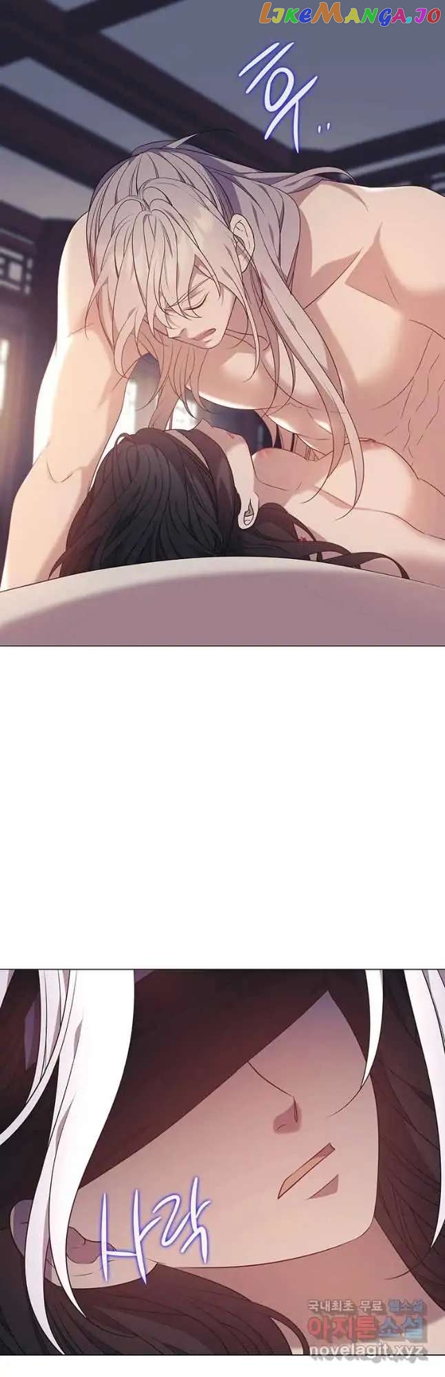 Seduce A Fox chapter 34 - page 49