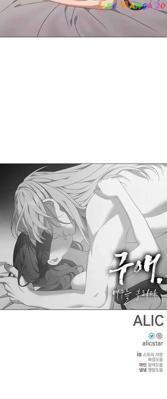 Seduce A Fox chapter 34 - page 54