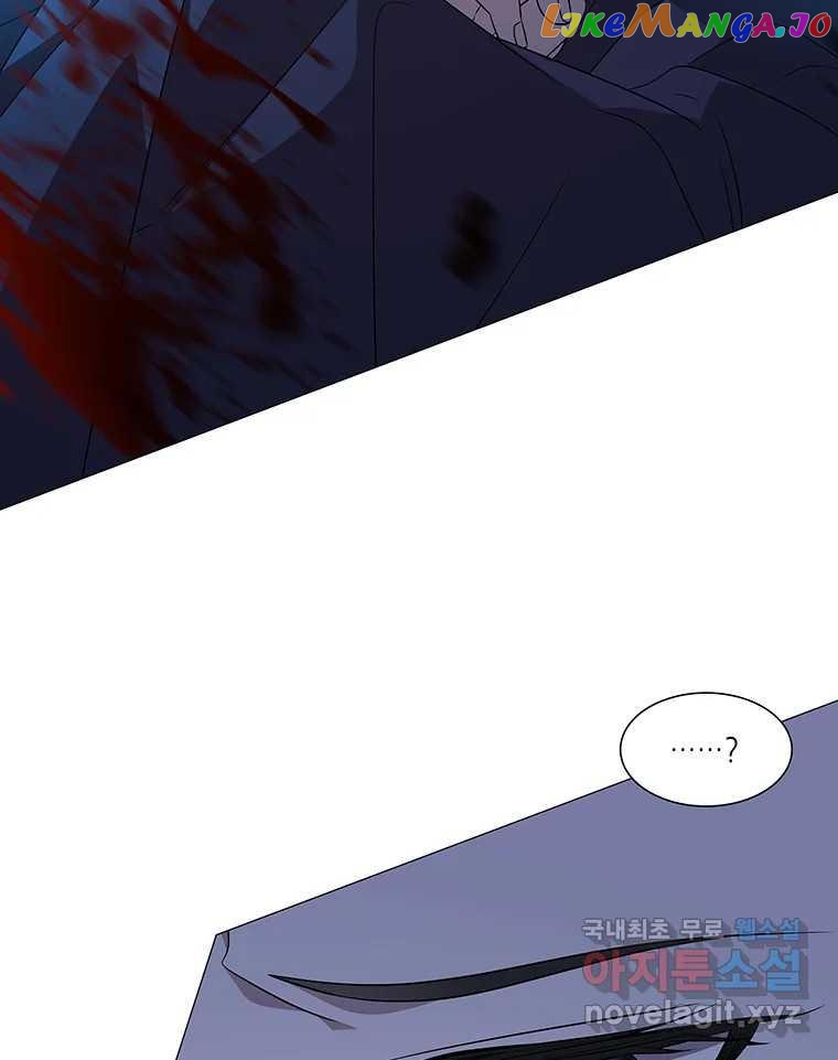 Seduce A Fox chapter 7 - page 21