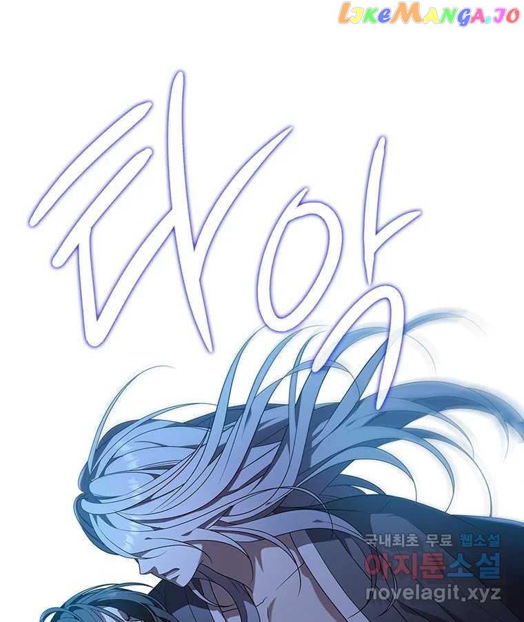 Seduce A Fox chapter 7 - page 45