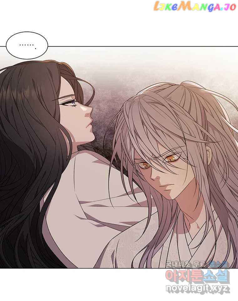 Seduce A Fox chapter 7 - page 61