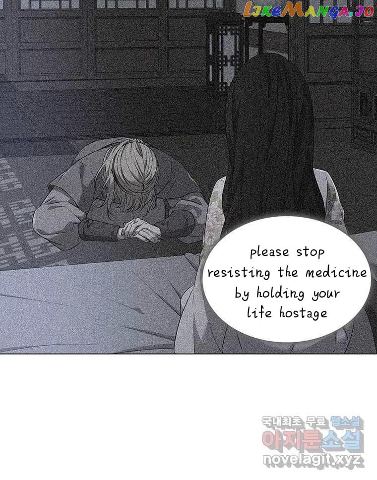 Seduce A Fox chapter 7 - page 64