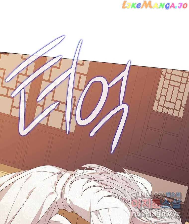 Seduce A Fox chapter 7 - page 68