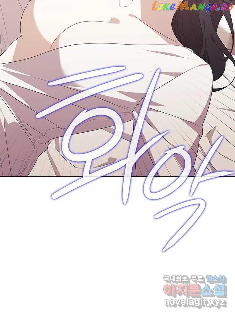 Seduce A Fox chapter 7 - page 74