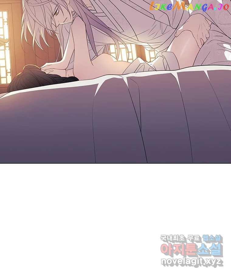 Seduce A Fox chapter 7 - page 84