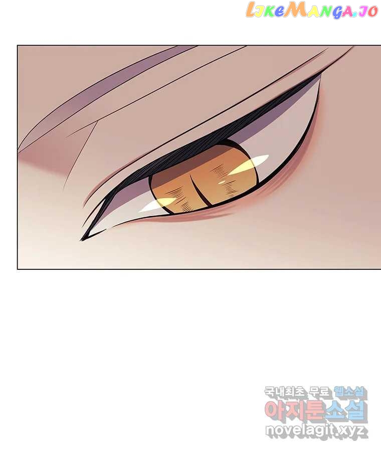 Seduce A Fox chapter 7 - page 85