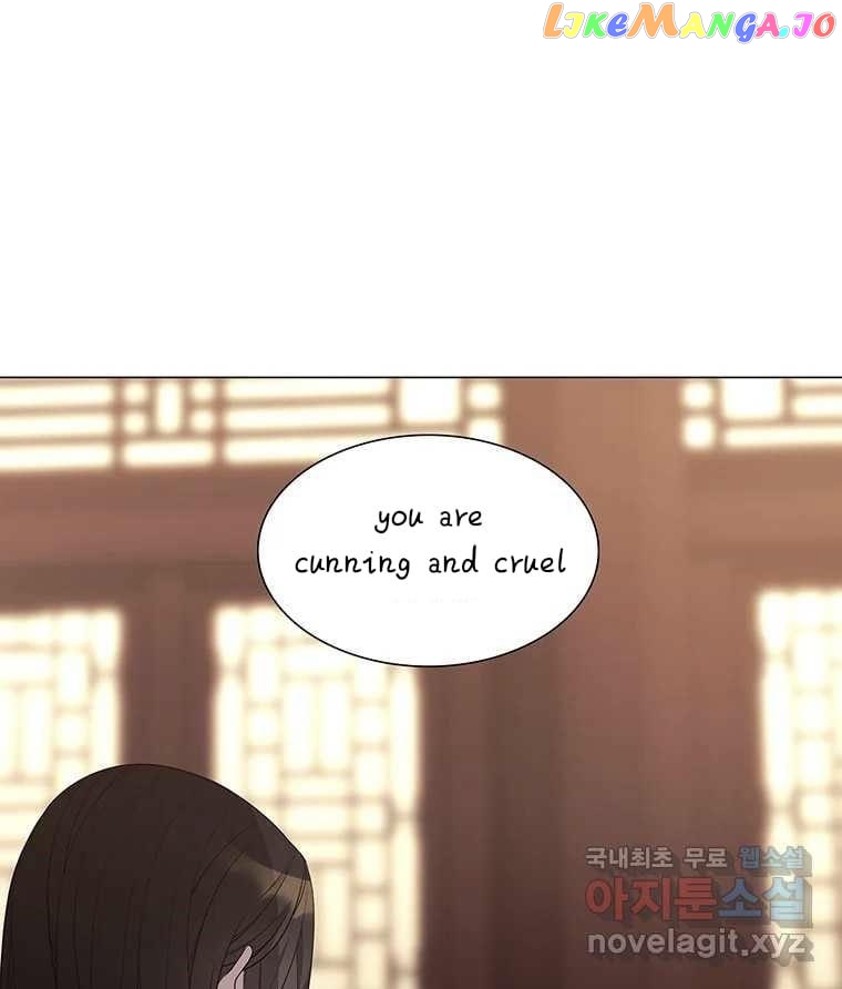 Seduce A Fox chapter 7 - page 91