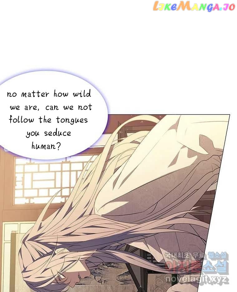 Seduce A Fox chapter 7 - page 97