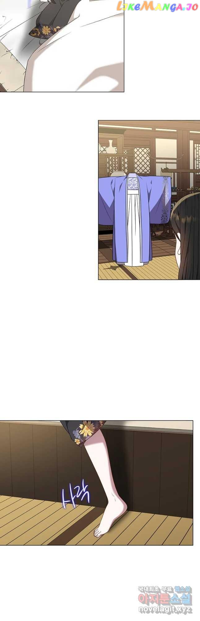 Seduce A Fox chapter 36 - page 21
