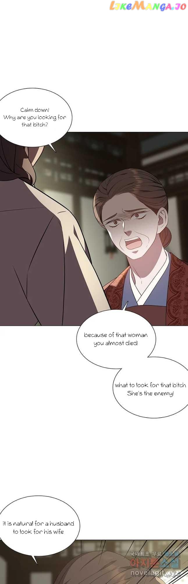 Seduce A Fox chapter 36 - page 7
