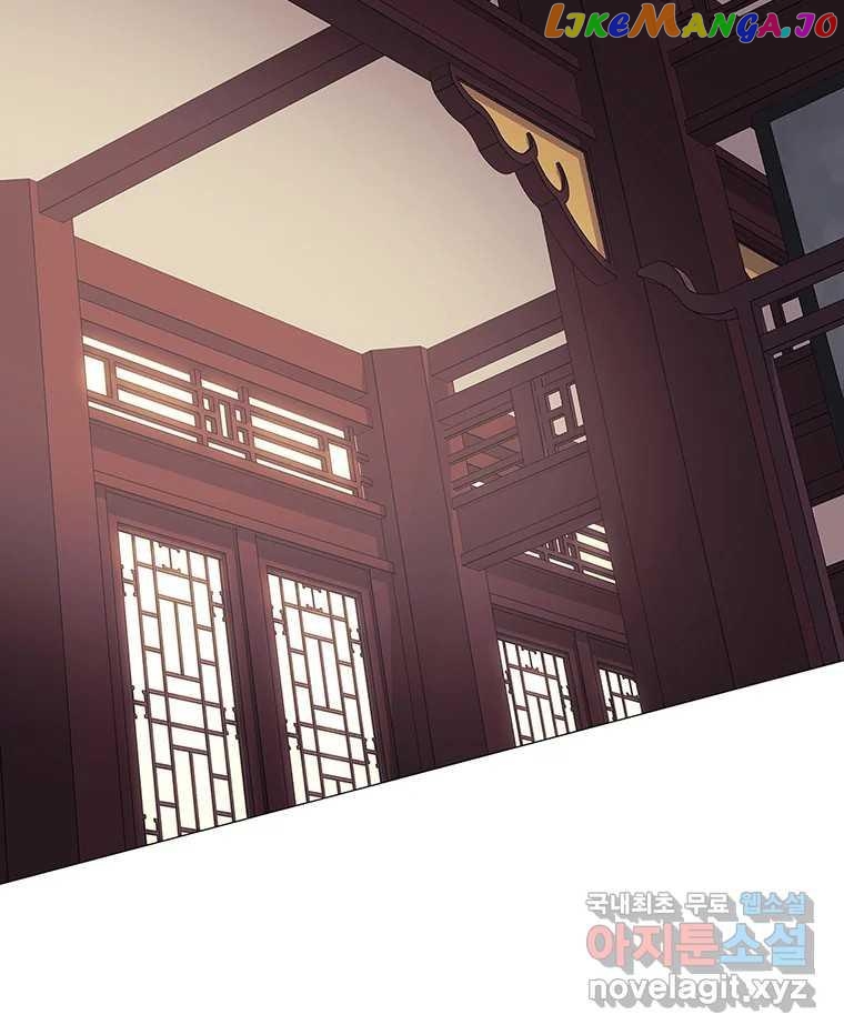 Seduce A Fox chapter 8 - page 10