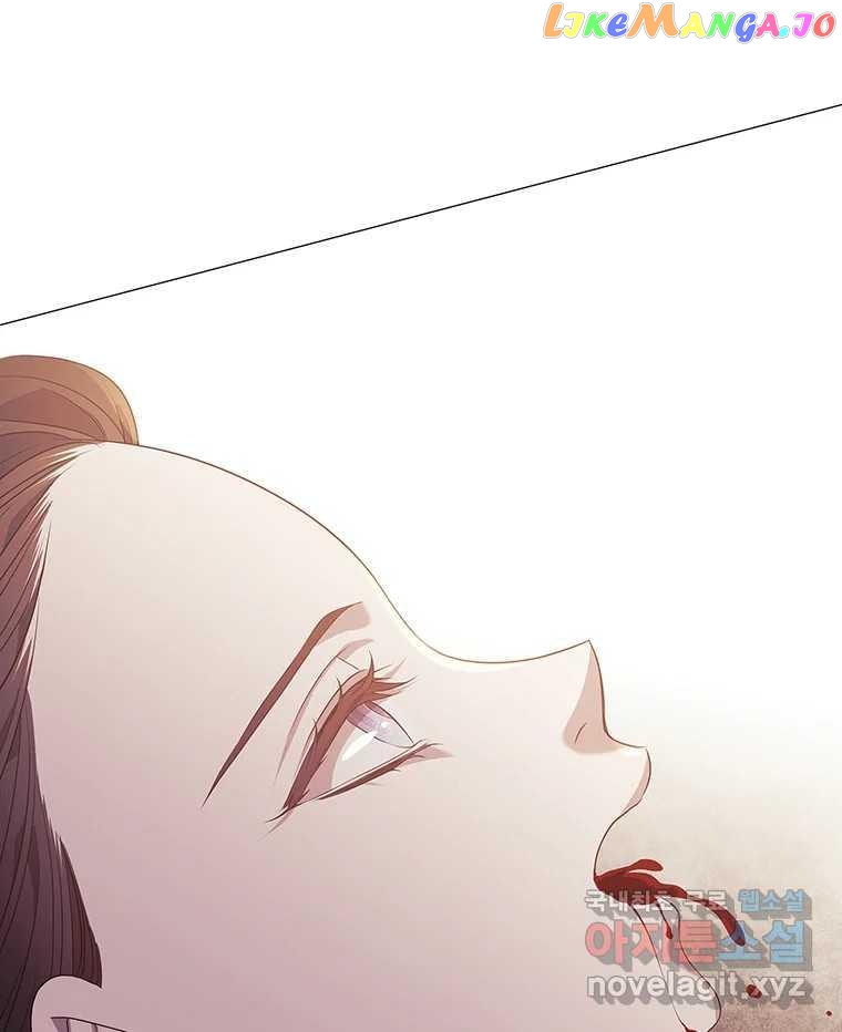 Seduce A Fox chapter 8 - page 11