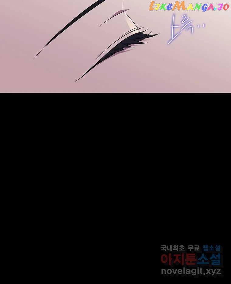 Seduce A Fox chapter 8 - page 13