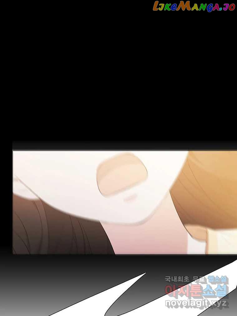 Seduce A Fox chapter 8 - page 15