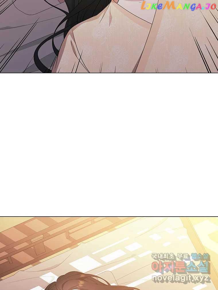 Seduce A Fox chapter 8 - page 17