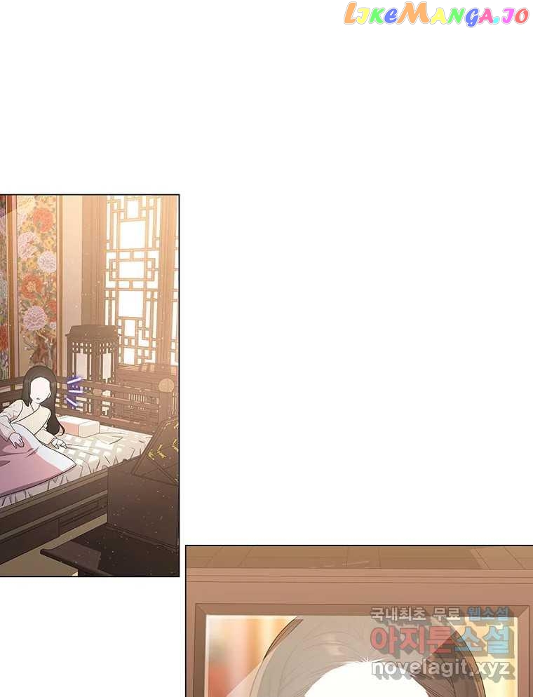 Seduce A Fox chapter 8 - page 20