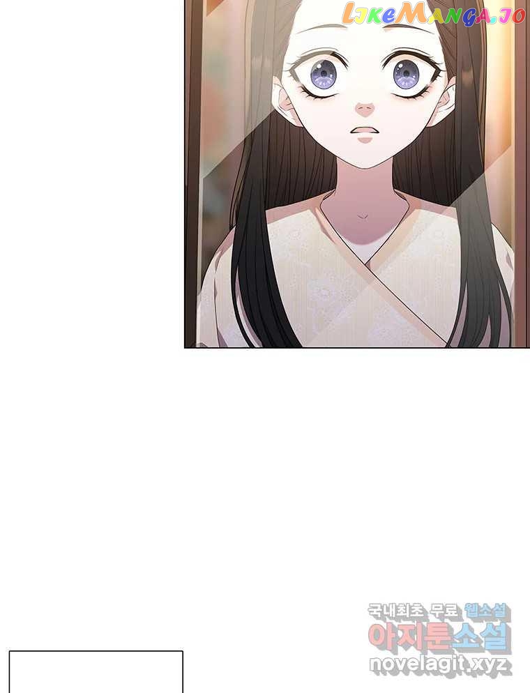 Seduce A Fox chapter 8 - page 21