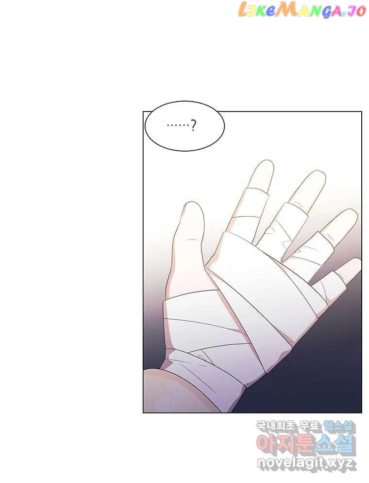 Seduce A Fox chapter 8 - page 24