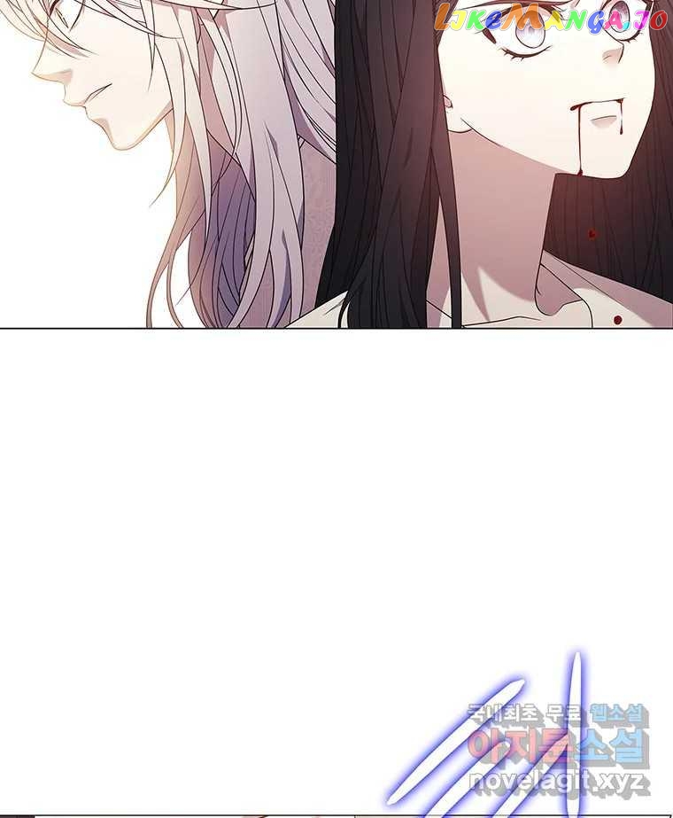 Seduce A Fox chapter 8 - page 3