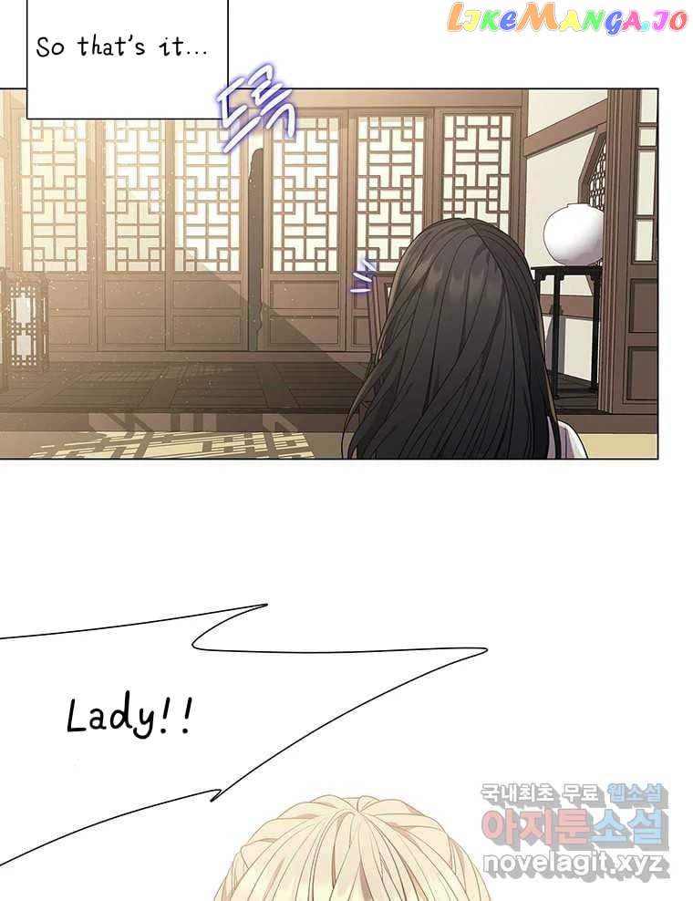 Seduce A Fox chapter 8 - page 37