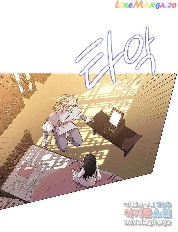 Seduce A Fox chapter 8 - page 39