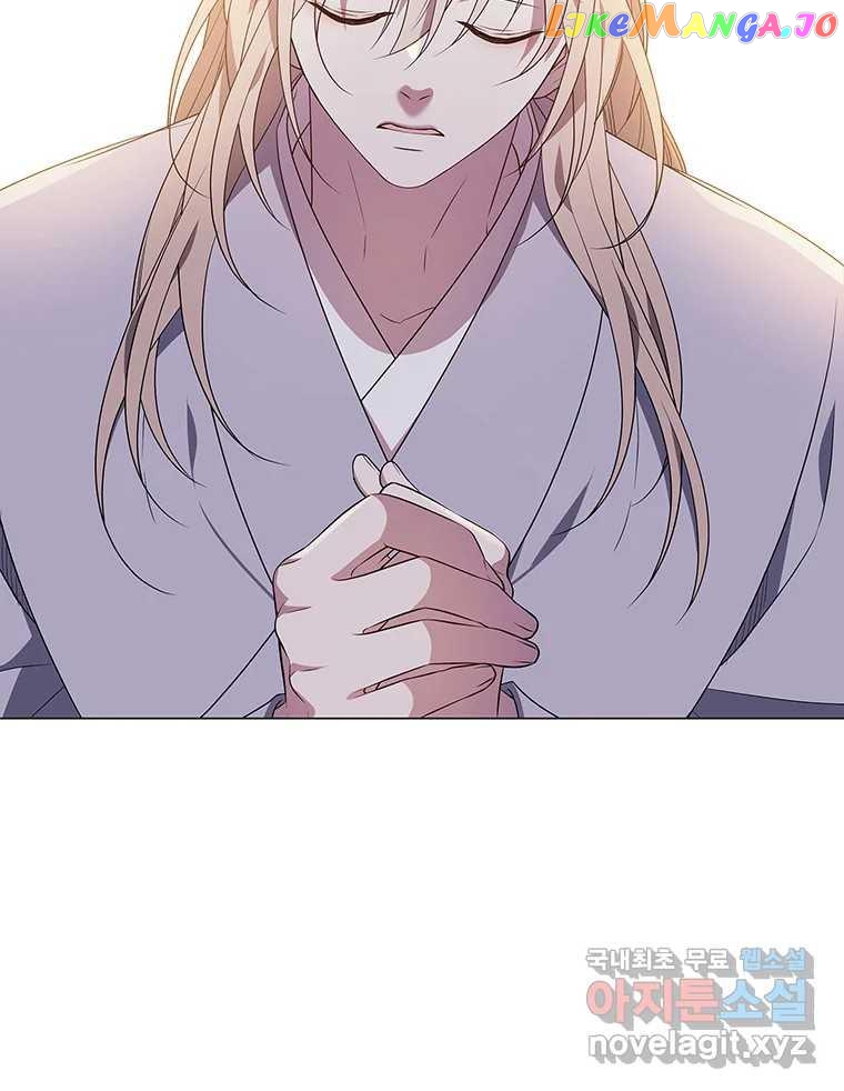 Seduce A Fox chapter 8 - page 46