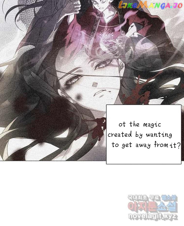 Seduce A Fox chapter 8 - page 54